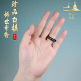 等妃芽庄白奇楠天然沉香情侣款对戒指越南香木真品老棋楠扳指指环尾戒 内径18mm*壁厚3.5mm重1g