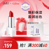 璧丽（Belli）准孕妇口红滋润化妆品可用专用唇膏彩妆 裸调烟橘 (脏橘色)(有效期25.12)
