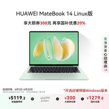 华为MateBook 14 店铺预装Windows版 国家补贴20% 2.8K OLED触控屏 酷睿UItra5 32G 1T 原野绿