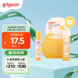 贝亲（Pigeon）婴儿护唇膏  儿童唇膏 宝宝儿童润唇膏 甜橙味 3g IA161