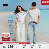 Levi's李维斯冰酷系列25春夏新款男士针织休闲简约凉感短袖Polo衫 黑色 004KC-0000 M