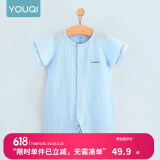 优奇婴儿衣服夏季薄款纯棉短袖连体衣新生儿衣服男女宝宝睡衣哈衣爬服 短袖【冰蓝】闭档 73cm