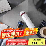 乐扣乐扣（LOCK&LOCK）菲特旋盖轻量保温杯情侣杯商务杯 白红黑蓝450ml*2 LHC4131S602