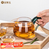 金镶玉 玻璃公道杯分茶器配件加厚玻璃耐热透明 高硼硅湖绿矮款公杯