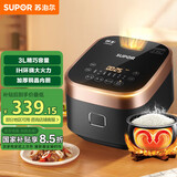 苏泊尔（SUPOR）电饭煲家用2-3人电饭锅3LIH加热球釜内胆杂粮多功能家用SF30HC749新老品随机发货