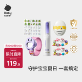 babycare驱蚊喷雾90ml+植萃串珠手链西高地2条+精油手环+防护18贴