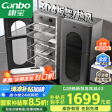 康宝（Canbo）304不锈钢消毒柜家用台立式婴儿奶瓶碗筷高温二星双门热御风消毒碗柜【国家补贴】XDZ140-KT