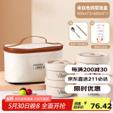 贝瑟斯保温饭盒316不锈钢饭盒上班族保温桶饭盒保温可微波炉餐盒2L