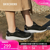 斯凯奇（Skechers）520送女友女鞋夏季软底运动跑步鞋舒适透气休闲鞋健步鞋117224