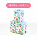 若来（Rolife）囡茜Nanci二十四节气春生夏长盲盒玩具手办生日礼物 单盒*3