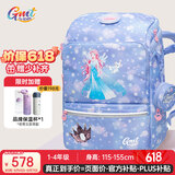 Gmt for kids书包小学生儿童大容量礼物超轻护脊减负1-4年级男女冰雪公主Light