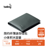 Bellroy澳洲 Note Sleeve 春季新款皮革短夹男士皮夹纤薄机能钱包名片夹 墨灰绿（防盗刷）