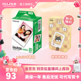 富士FUJIFILM instax立拍立得相机 3英寸相纸胶片胶卷 3寸双包+mini收纳盒【20张白边】 官方标配