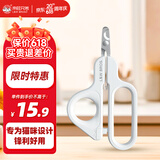 来旺兄弟猫指甲剪专用新手宠物指甲钳指甲剪刀爪子修剪美容工具