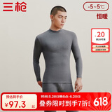 三枪秋衣秋裤男【纯棉半高领】抗静电保暖内衣厚棉毛衫裤套装