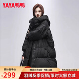 鸭鸭（YAYA）羽绒服女中长款2024冬季新款韩版极寒时尚宽松连帽收腰显瘦外套 黑色 L 【建议体重120-140斤】
