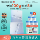 颐莲（RELLET）618狂欢购玻尿酸嘭润修护霜（轻盈型）100g送女生保湿修护