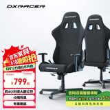 DXRACER 方程式系列 迪锐克斯电竞椅电脑椅人体工学椅子游戏椅办 黑色 /布艺