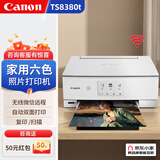 佳能（Canon）TS8380t无线6色彩色喷墨照片打印机家用办公复印扫描小型一体机相片A4作业双面 白色套餐四（专用大容量连供+2套墨+塑封机+相纸）