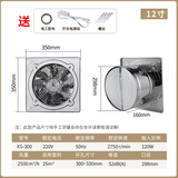 凯嵊（KAISHENG）换气扇抽烟机厨房排油烟扇金属墙壁式排风扇轴流风机强力排气扇 12寸开孔30厘米（带调速开关线）