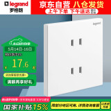 罗格朗（LEGRAND）开关插座面板 仕典/逸景系列玉兰白色暗装插座 86型10A四孔插座