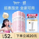 娜丽丝（NARIS）小阳伞防晒喷雾90g*5 高倍耐晒防紫外线户外清爽补水保湿防水防汗
