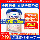 爱他美（Aptamil）德国爱他美白金版【品牌方】官方授权原装婴幼儿配方牛奶粉800g罐 【品牌旗舰正品】1段 27年1月