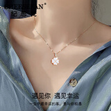 纪思梵（CHEESEFAN）轻奢温感变色四叶草项链女双面佩戴520母亲情人节生日礼物送女友 红白双面项链【顺丰、刻字】