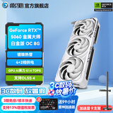 影驰GeForce RTX 5060 DLSS 4 黑悟空神话游戏台式机电脑独立显卡 RTX5060 金属大师 白金版 OC