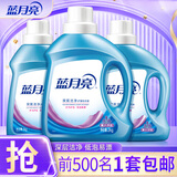 蓝月亮 洗衣液深层洁净低泡易漂洗衣液 2kg+1kg*2【洁净薰】