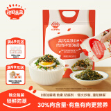 秋田满满 高钙高铁DHA海苔碎114g 拌饭料_享婴儿宝宝儿童辅食食谱