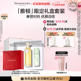 伊丽莎白雅顿第五大道香水礼盒75ml 持久留香自然香氛情人节礼物