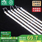 雷士（NVC） LED条形替换灯板磁铁吸附灯条吸顶灯管光源大瓦数改造灯条 108W三色光套装-6条组合驱动