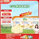 爷爷的农场婴幼儿原味鲜虾片宝宝零食儿童零食39g*3盒 送礼礼盒 儿童节礼物