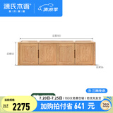 源氏木语纯实木衣柜现代简约柜子橡木四门北欧风卧室家用组装大衣橱 1.8米四门连体衣柜顶柜