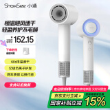 小适（showsee）高速电吹风机/家用风筒/高浓度负离子护发/大风力速干降噪/无刷电机 青春版 AP16-W 女生礼物