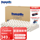 邓禄普（Dunlopillo） 【斯里兰卡进口】天然乳胶枕芯 波浪曲线颈椎枕透气舒睡乳胶枕头 ECO按摩低波浪枕 斯里兰卡