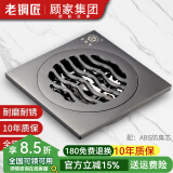 老铜匠（LTJ）地漏全铜防臭枪灰色长条隐形卫生间洗衣机淋浴超薄方形防臭 【加厚款】厨卫地漏-ABS防臭芯