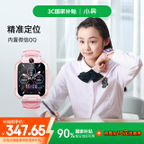 小寻电话手表YES3C 儿童可插卡4G定位双摄视频通话 QQ 微信中小学生手表 6-12岁男女米兔粉 国家补贴