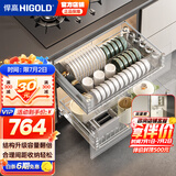 悍高（HIGOLD） 厨房橱柜拉篮碗架抽屉式碗篮加厚304不锈钢底板调味篮双层碗碟篮 900柜2层-时尚304实心圆钢升级款