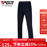 PGM 高尔夫球裤 男士直筒长裤高弹性防水球裤运动服装裤子超薄速干款 KUZ005-藏青色/防水 S