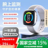 dido 【国家补贴15%】G28SPro血压血糖评估手表手环实时健康监测血氧心率心脏体温睡眠运动智能手表 尊享版-银色【血氧心率实时监测+血压健康风险评估】