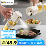 小熊（Bear）喷倒一体油壶 喷油壶调料瓶高硼硅玻璃厨房酱油瓶550ml CX-W0086