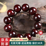 原木匠小叶紫檀木手串男【优选】印度满金星高油性玻璃底老料圆满款情侣 15mm*15颗满金星【高级礼盒】