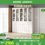 全友家居带门书柜靠墙落地简约玻璃收纳储物柜子客厅家具手办展示柜 【象牙白】二门书柜+三门书柜