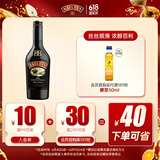 百利（Baileys）甜酒 奶油原味 力娇酒配制酒利口酒 奶酒 洋酒 700ml