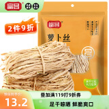富昌 萝卜干300g日晒萝卜丝风干白萝卜条干货可腌制萝卜咸菜小凉菜