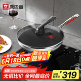 康巴赫第五代炒锅不粘锅抗菌不锈钢炒菜锅少油烟双面花纹蜂窝平底5代 【五代32cm】抗菌不锈钢炒锅 32cm