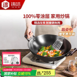 铸味（Jill May）铸味铸铁锅无涂层炒菜锅少油烟燃气灶不粘锅家用炒锅铁锅厨房好物 圆底双耳炒锅（无盖） 48cm