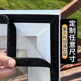 比易定制家用防蚊纱窗网自装隐形纱窗纱网自粘型魔术贴简易防尘纱窗贴 整片款-灰纱黑边【加密纳米网】 0cm*0cm 【定制请联系客服】